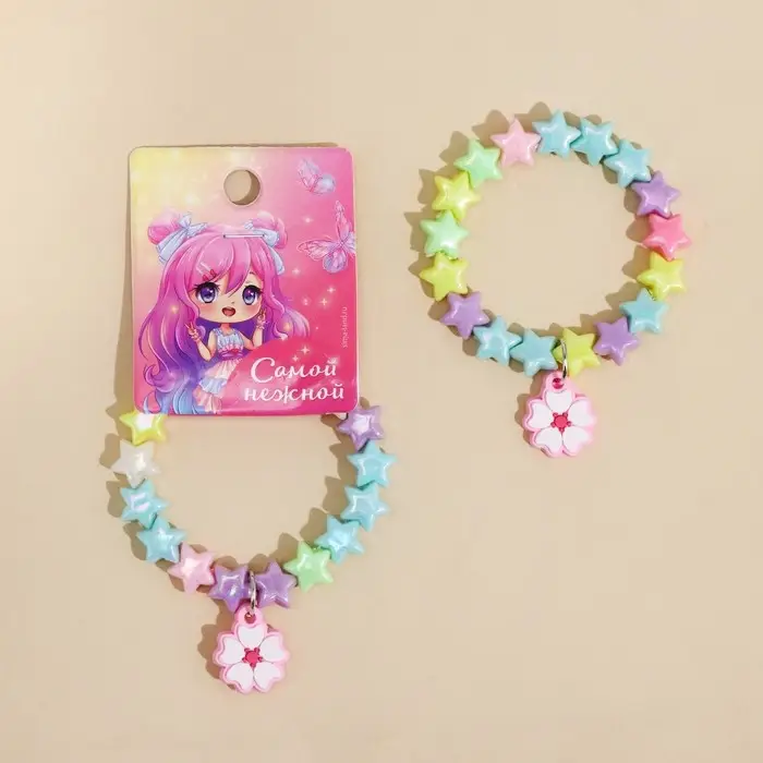 Браслет  Браслет "Самой нежной" 15 см