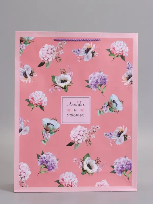 Пакет подарочный "Любви и счастья", ламинированный, 33 х 42,5 х 10 см