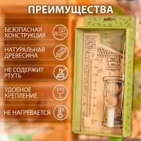 Термометр для бани и сауны &laquo;Дом&raquo;, 28&times;14 см, деревянный, с песочными часами, &laquo;Добропаровъ&raquo;