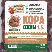 Кора сосны &laquo;Рецепты Дедушки Никиты&raquo; 1.5 л фр 2-6