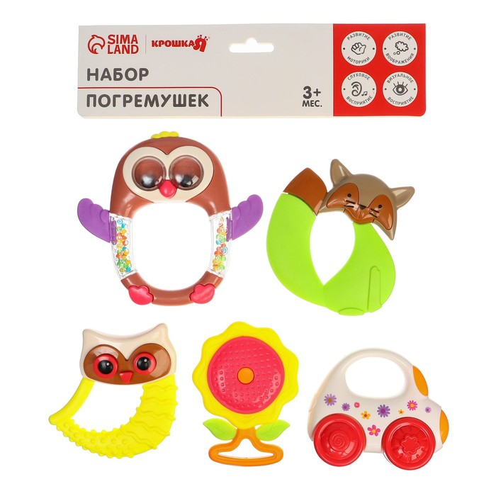 Набор погремушек «Наш малыш», 5 шт., цвет МИКС, Крошка Я Набор погремушек «Наш малыш», 5 шт., цвет МИКС, Крошка Я