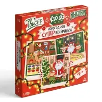 Настольная игра "Твист-р+Кто Я?+Мыслиум. Новогодняя супер вечеринка", 100 карт, 7+ Настольная игра "Твист-р+Кто Я?+Мыслиум. Новогодняя супер вечеринка", 100 карт, 7+