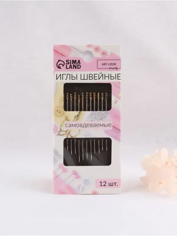 Иглы швейные Арт Узор, с золотым ушком, самовдеваемые, d=0.78 мм, 3.5-4.2 см, набор 12 шт.