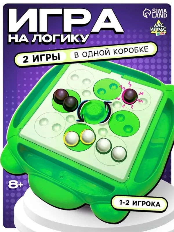 Настольная игра Лас Играс KIDS &laquo;Магнитная битва + 4 в ряд&raquo;, 1-2 игрока, 8+