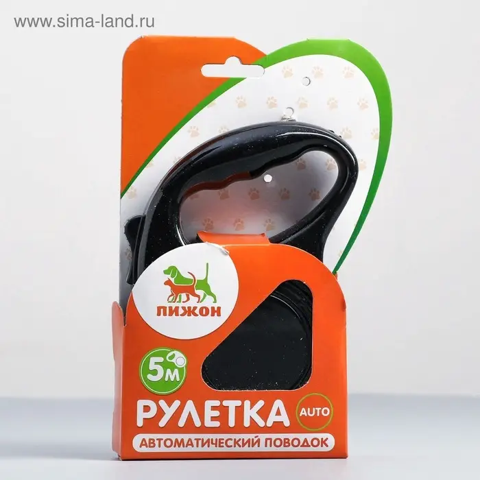 Рулетка, 5 м, до 15 кг, эргономичная, чёрная