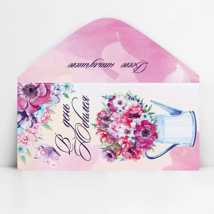 Конверт для денег &laquo;В день юбилея&raquo;, цветы в вазе, 16.5 х 8 см