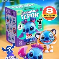 Игрушка-сюрприз &laquo;Любимые герои&raquo;, космический друг, МИКС