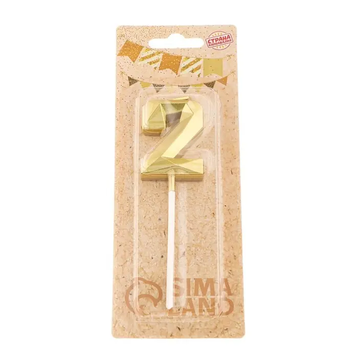 Свеча в торт на шпажке &laquo;Алмаз&raquo;, цифра 2, золотая, 5 см