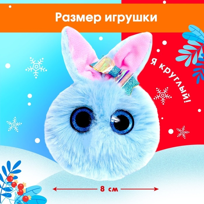 Подарочный набор «С Новым годом!» Подарочный набор «С Новым годом!»