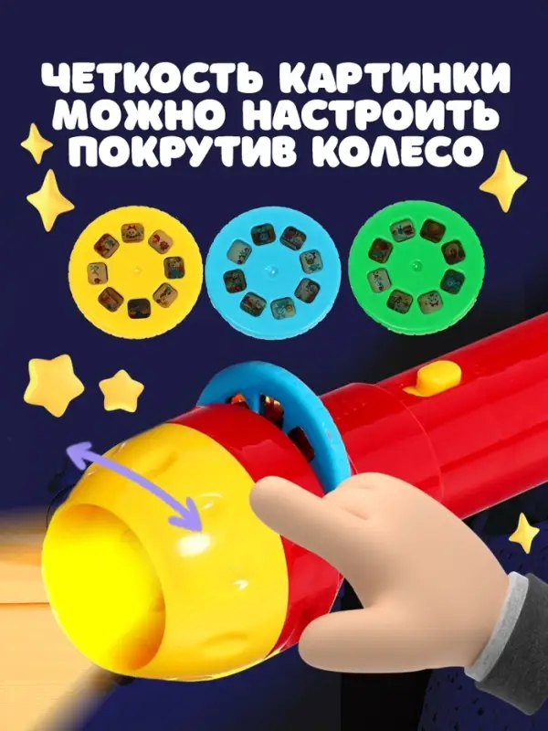 Игровой набор с проектором Малышарики, 3 книжки