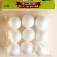 Шар из пенопласта (набор 9 шт.), d=4 см