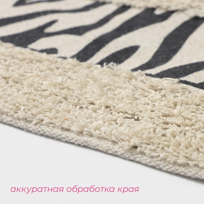 Коврик для дома Доляна &laquo;Зебра&raquo;, 50&times;80 см, цвет молочный