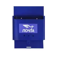 Ящик почтовый без замка (с петлёй), горизонтальный &laquo;Письмо&raquo;, синий
