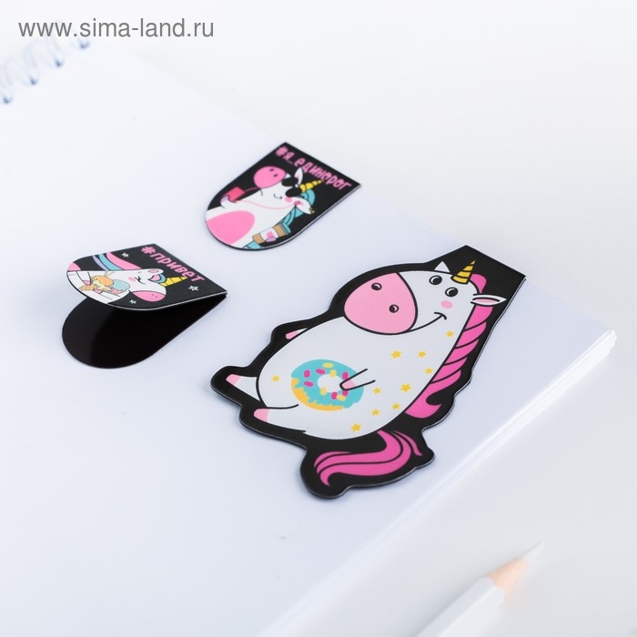 Магнитные закладки "А люди существуют?", 3 шт