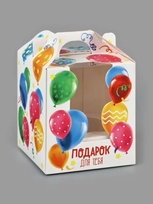 Упаковка для кондитерских изделий под 1 капкейк &laquo;Подарок для тебя&raquo;, 9&times;9&times;10 см