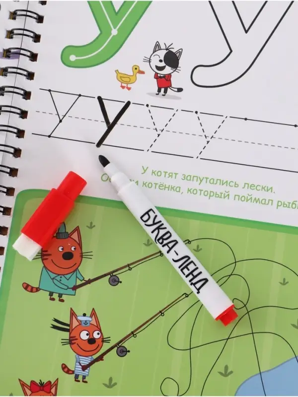 Книга многоразовая &laquo;Изучаем буквы&raquo;, 40 стр., 2 маркера, Три кота