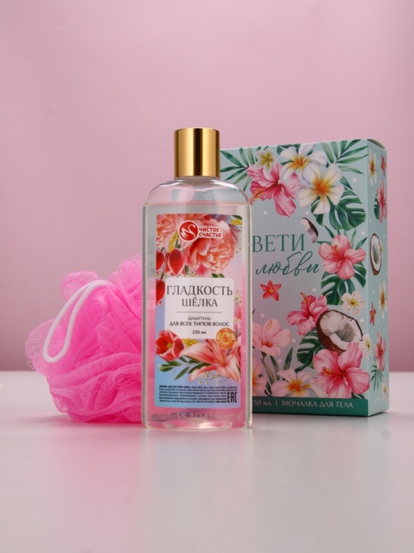 Набор Набор "Цвети от любви", гель для душа, 250 мл и мочалка для тела