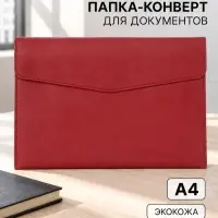 Папка-конверт на кнопке, формат А4, кожзам, красная