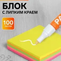 Блок с липким краем, Calligrata, 51&times;51 мм, 100 листов, 5 цветов, МИКС