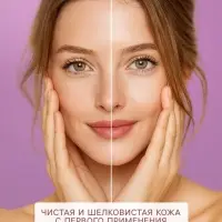 Гель для умывания ультраувлажняющий Ultra Moisture, 200 мл