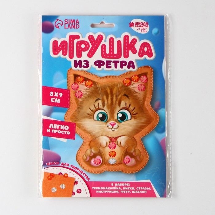 Игрушка из фетра с термонаклейкой, набор для создания «Котёнок» Игрушка из фетра с термонаклейкой, набор для создания «Котёнок»