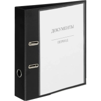 Самоклеящиеся карманы  А4 223x303 мм 3 шт/уп