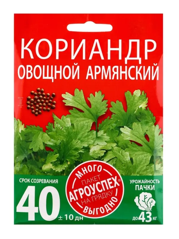 Семена Кориандр (кинза) Армянский Агроуспех Много-Выгодно 25г (40)