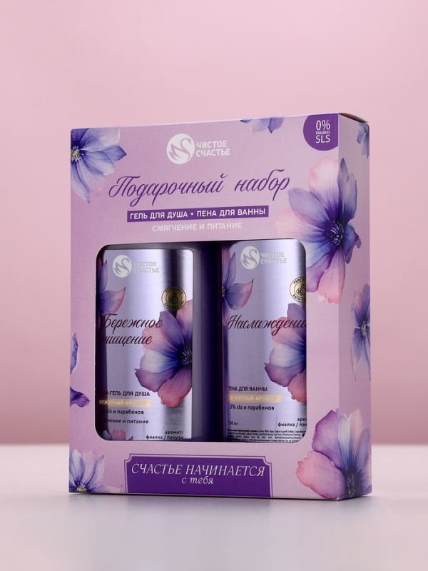 Подарочный набор Подарочный набор "Счастье начинается с тебя", гель для душа и пена для ванны, 2х300