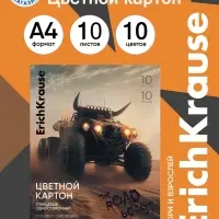 Картон цветной А4 ErichKrause Road Beast, 10 листов, 10 цветов, односторонний, 170 г/м&sup2;, на склейке