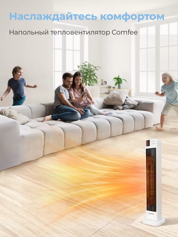 Тепловентилятор колонный CFH2030FM, 2кВт, дисплей, белый Тепловентилятор колонный CFH2030FM, 2кВт, дисплей, белый