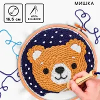 Ковровая вышивка &laquo;Мишка&raquo;, набор для творчества