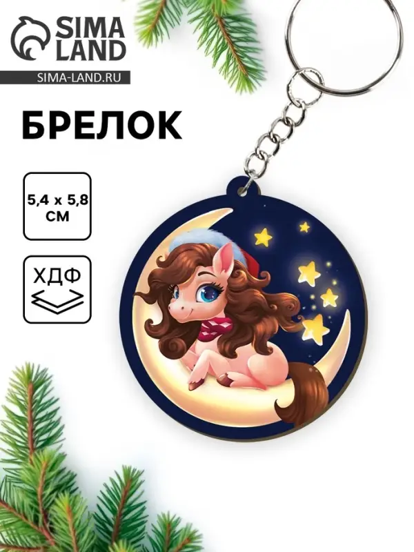 Брелок новогодний «Черно-белый» Брелок новогодний «Черно-белый»