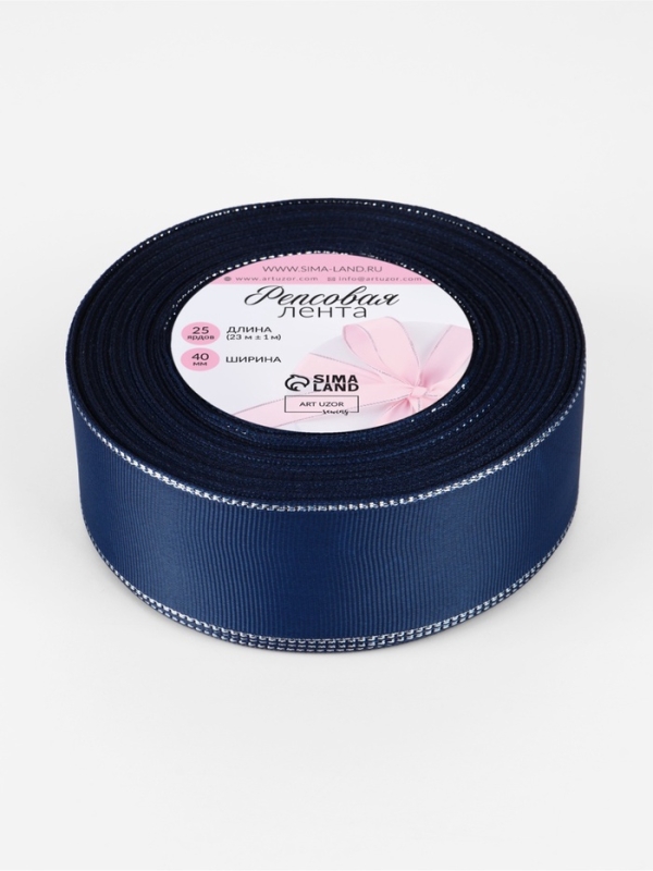 Лента репсовая 40мм*25±1ярд(23м±1м) серебряные нити №038 тёмно-синий АУ