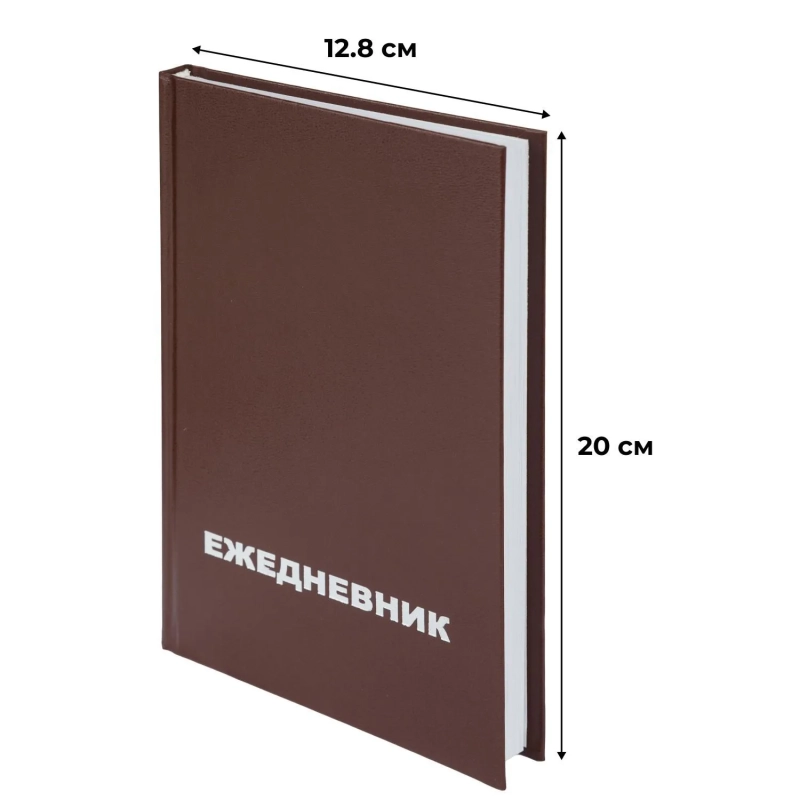 Ежедневник недатированный А5,128л.,55-65г,бумвинил коричнев,Attache