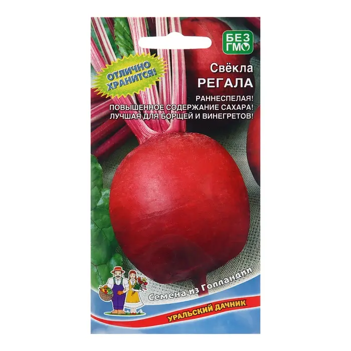 Семена Свекла "Регала", 2 г Семена Свекла "Регала", 2 г