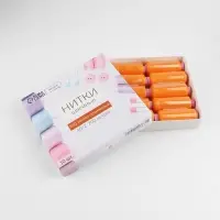 Нитки 40/2, 200 м, тёмно-оранжевые №140