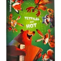 Тетрадь для нот А4, 24 листа на скобе, ErichKrause Jolly Orchestra, МИКС