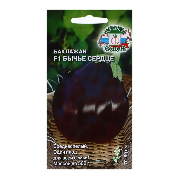 Семена Баклажан &laquo;Бычье сердце&raquo;, F1, 0.2 г, &laquo;СеДеК&raquo;