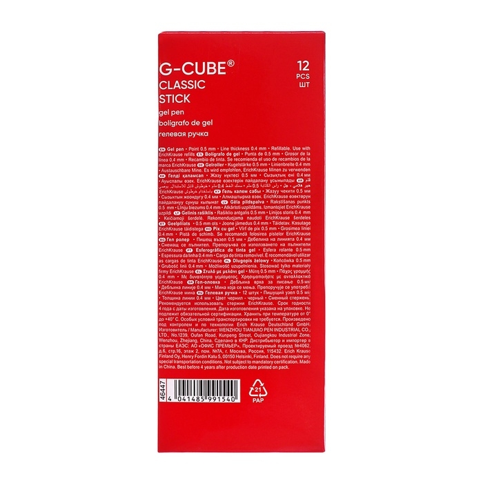 Ручка гелевая ErichKrause G-Cube, узел 0.5 мм, чернила чёрные, покрытие Soft Touch, квадратное сечение корпуса, длина линии письма 500 метров