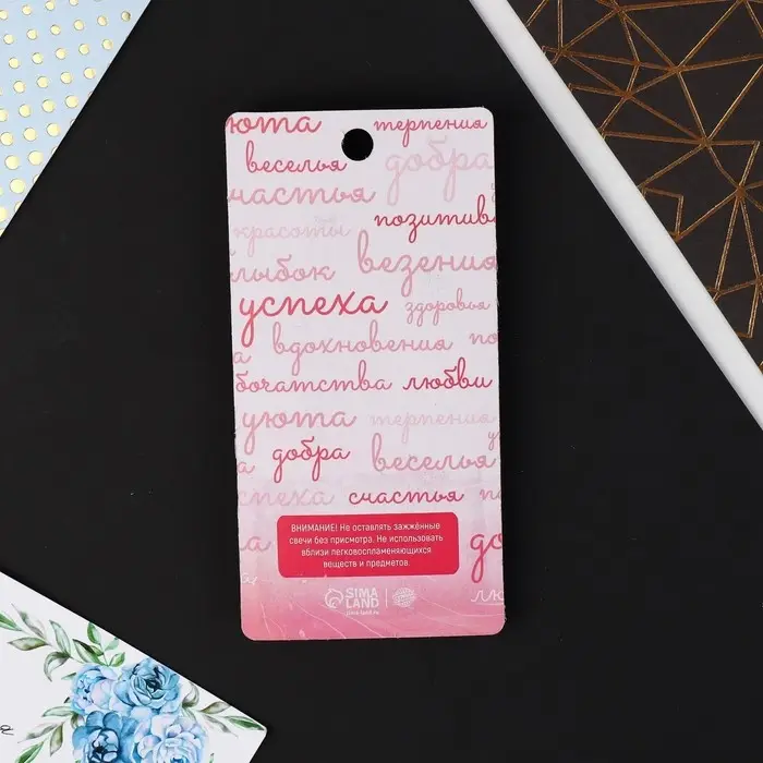 Свеча для торта, цифра «0», 5,5 х 8 см Свеча для торта, цифра «0», 5,5 х 8 см