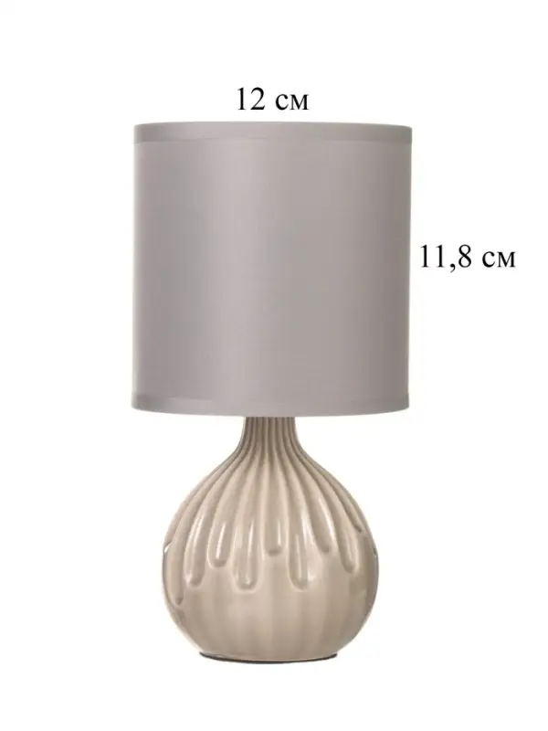 Лампа настольная RISALUX &laquo;Капли&raquo;, Е14, 40 Вт, серая, 12&times;12&times;24 см