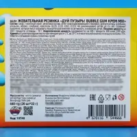 Жевательная резинка «Дуй пузырь! Bubble gum крем MIX», 22 г