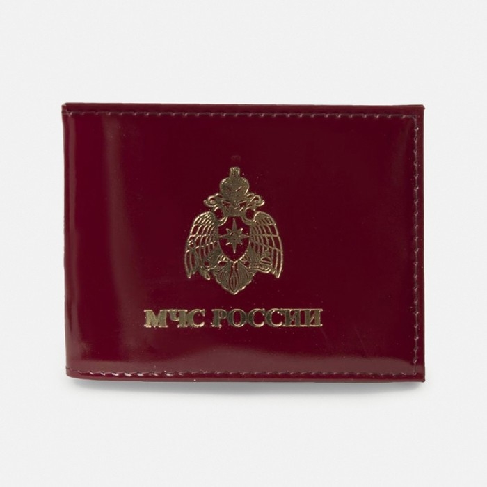 Обложка для удостоверения &laquo;МЧС России&raquo;, цвет бордовый