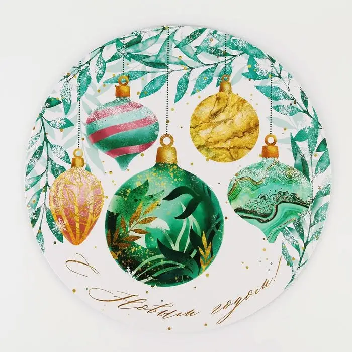 Подложка под торт усиленная «С новым годом», 28 см, 2 мм Подложка под торт усиленная «С новым годом», 28 см, 2 мм