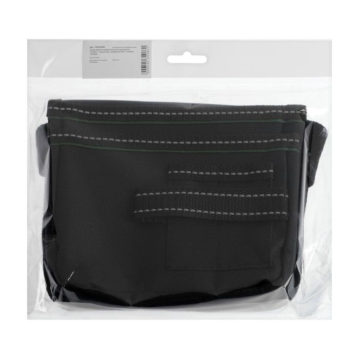 Сумка поясная универсальная для инструмента ТУНДРА, 1-секционная, оксфорд 650ПВХ, 4 кармана Сумка поясная универсальная для инструмента ТУНДРА, 1-секционная, оксфорд 650ПВХ, 4 кармана