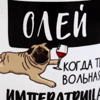 Кружка керамическая с сублимацией &laquo;Трудно быть Олей&raquo;, 320 мл