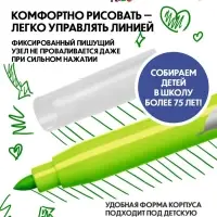 Фломастеры 12 цветов BIC Kid Couleur, детские, смываемые, среднее письмо