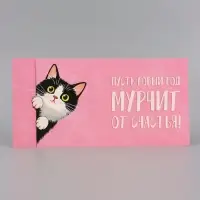 Открытка &laquo;Пушистого нового года!&raquo;, тиснение, котёнок, 15&times;15 см