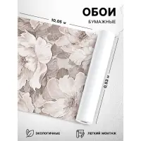 Обои бумажные Пермские обои &laquo;Аура 1088-08&raquo;, 0.53&times;10.05 м, цвет коричневый