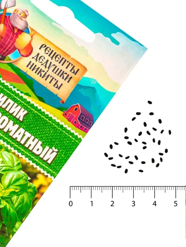 Семена Базилик &laquo;Зелёный ароматный&raquo;, 0.1 г, среднеранний, &laquo;Рецепты дедушки Никиты&raquo;